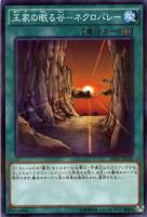 レア！デジモンシリーズ ラバストコレクション 未開封BOX バラ売り不可 カードを売る/遊戯王/パック(その他)/20th ANNIVERSARY PACK 1st