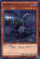 バイナル・ブレーダー【遊戯王トレカお買得価格通販：トレコロ】