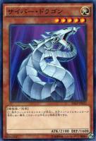 E－HEROスチーム・ヒーラー【遊戯王トレカお買得価格通販