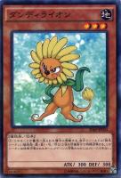 【遊戯王】パラレルレア)禁止◇ダンディライオン