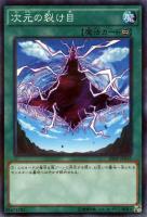 青眼の白龍【遊戯王トレカ高価買取価格査定:トレコロ】 青眼の白龍【遊戯王トレカ高価買取価格査定:トレコロ】
