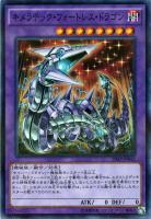 強欲で謙虚な壺【遊戯王トレカ高価買取価格査定：トレコロ】