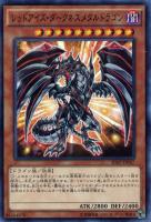 エラー max faded ロードオブドラゴン ドラゴンの支配者
