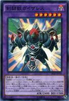 遊戯王 オシリスの天空竜 遊戯 CON EXCLUSIVE 公式プレイマット