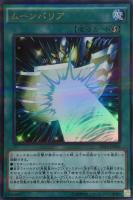 カードを売る/遊戯王/パック(その他)/20th ANNIVERSARY PACK 2nd