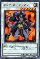 異次元の女戦士【遊戯王トレカ高価買取価格査定:トレコロ】 異次元の女戦士【遊戯王トレカ高価買取価格査定:トレコロ】
