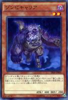 賢者の聖杯 遊戯王トレカお買得価格通販 トレコロ