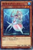 ヴァリアント・シャーク・ランサー【遊戯王トレカお買得価格通販