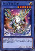 未開封】遊戯王5D's プロテクター(スリーブ) 竜の紋章2 ブルー 未開封】遊戯王5D's プロテクター(スリーブ) 竜の紋章2 ブルー