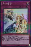 【 鑑定品 PSA9 】　美品　最安値　ホーリーライフバリアー　レリーフ 鑑定品 PSA9 】 美品 最安値 ホーリーライフバリアー レリーフ