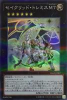 カードを売る/遊戯王/パック(その他)(並び順：発売日＋商品名 28
