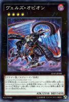 封狼雷坊【遊戯王トレカお買得価格通販：トレコロ】