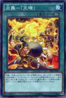(未使用･未開封品)　エビ中☆グローバル化計画 VOL.4 (カンフー編特製トレカ付) [DVD] f4u0baa MAIDMADE 続・終物語 忍野忍 1/7 完成品フィギュア