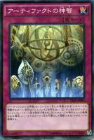 遊戯王/まとめ売り/初期/2期/SR以上/大量/格安 カードを売る/遊戯王/パック(その他)/20th ANNIVERSARY PACK 2nd