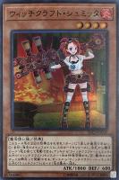サイバー・ドラゴン・インフィニティ【遊戯王トレカ高価買取価格