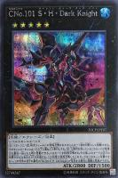 氷結界の龍 トリシューラ【遊戯王トレカ高価買取価格査定 氷結界の龍 トリシューラ【遊戯王トレカ高価買取価格査定