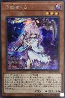 No.62 銀河眼の光子竜皇【遊戯王トレカお買得価格通販