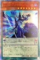 カオス ソルジャー 開闢の使者 遊戯王トレカ高価買取価格査定 トレコロ