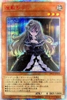 カオス・ソルジャー-開闢の使者-【遊戯王トレカ高価買取価格 カオス・ソルジャー-開闢の使者-【遊戯王トレカ高価買取価格