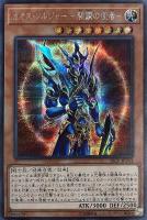 屋敷わらし【遊戯王トレカ高価買取価格査定：トレコロ】