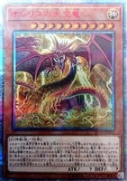 遊戯王 買取 高額 高い おすすめ 遊戯王カード コレクション 整理 買い取り 遊戯王 買取 高額 高い おすすめ 遊戯王カード コレクション 整理 買い取り