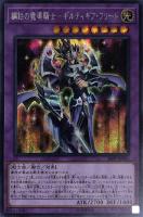遊戯王強化買取100～300円未満: カードを売る/ カード通販 | トレコロ 