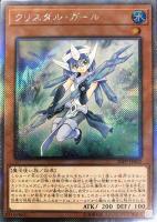 遊戯王　アジア　オルターガイストプークエリ　シク　シークレット 遊戯王 オルターガイスト・プークエリ アジア版 シク