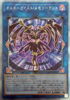遊戯王　輝銀の天空船ーレオ号　天空の女神ジュノー　エクシク　PSA 10 連番 輝銀の天空船レオ号【エクストラシークレット】{EP15-JP079
