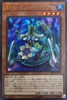 デストーイ・マッド・キマイラ【遊戯王トレカお買得価格通販