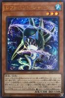 【遊戯王】ウルトラレア◇レフトハンド・シャーク