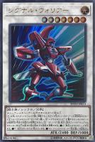 仮面の奇術王 ハリー 4枚　【2813 仮面の奇術王 ハリー 4枚 【2813