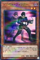 シフトチェンジ【遊戯王トレカお買得価格通販：トレコロ】
