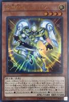 CNo.104 仮面魔踏士アンブラル【遊戯王トレカお買得価格通販