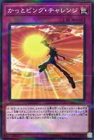 一族の結束 遊戯王トレカお買得価格通販 トレコロ 一族の結束 遊戯王トレカお買得価格通販 トレコロ