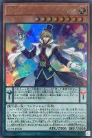 【遊戯王】ウルトラレア◇EMスマイル・マジシャン