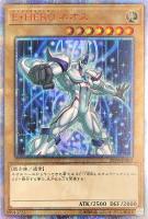 PSA10鑑定済〕儚無みずき【20thシークレット】{DANE-JP025
