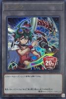 Amazon.co.jp: 遊戯王 20TH-JPB32 バックアップ・スーパー