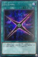 カードを売る/遊戯王/RARITY COLLECTIONシリーズ/20th