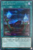 Amazon.co.jp: 遊戯王カード Sin Selector