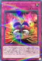 Sin Cross【遊戯王トレカ高価買取価格査定：トレコロ】