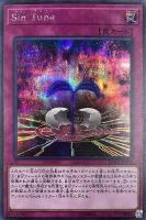 増殖するG【遊戯王トレカ高価買取価格査定：トレコロ】