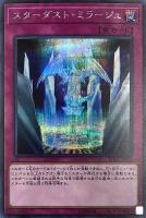 カードを売る/遊戯王/RARITY COLLECTIONシリーズ/20th