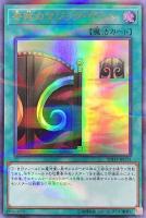 増殖するG【遊戯王トレカ高価買取価格査定：トレコロ】