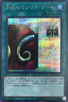 遊戯王　増殖するG 20th 最安値 Amazon.co.jp: 遊戯王カード 増殖するG(スーパーレア) QUARTER