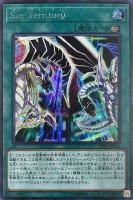 マジックテンペスター | カード詳細 | 遊戯王ニューロン