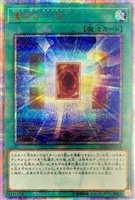 機巧狐－宇迦之御魂稲荷【遊戯王トレカお買得価格通販：トレコロ】