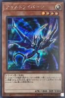Sin Cross【遊戯王トレカ高価買取価格査定：トレコロ】