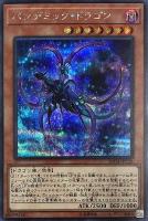 カードを買う/遊戯王/RARITY COLLECTIONシリーズ(並び順：発売日