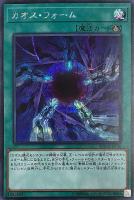 カードを買う/遊戯王/RARITY COLLECTIONシリーズ(並び順：発売日