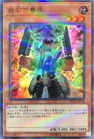 時の機械 タイム マシーン 遊戯王トレカお買得価格通販 トレコロ